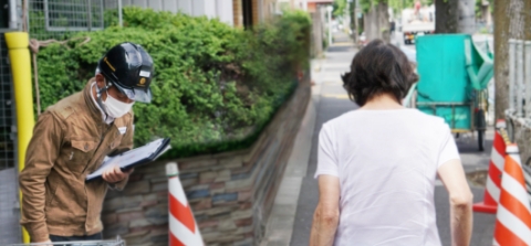 歩行者への声がけ